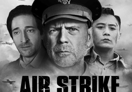 Dubbing cinema/trailer